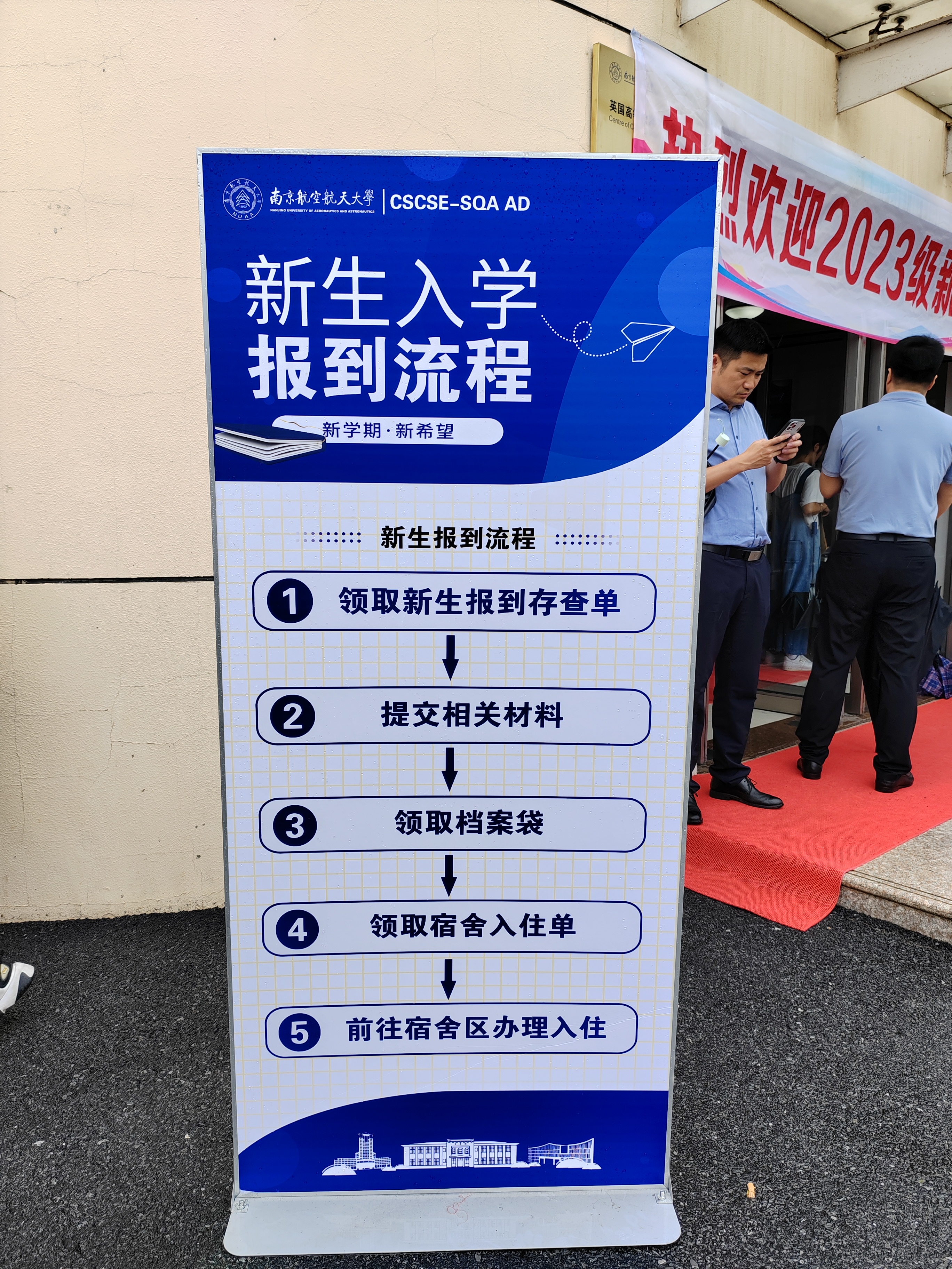 绥化国际贸易与商务