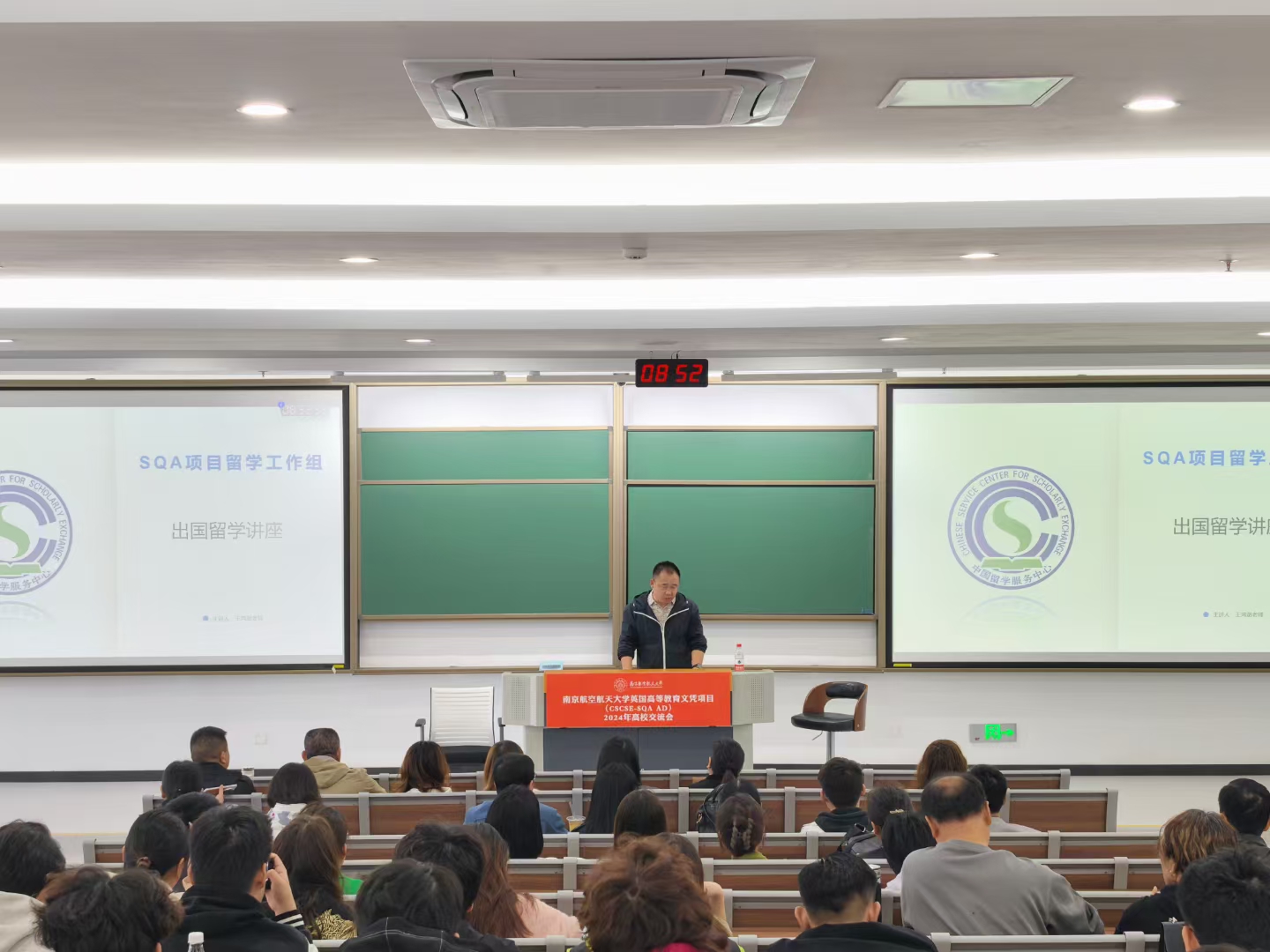 绥化商务信息技术